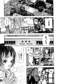 COMIC MUJIN 2008-06