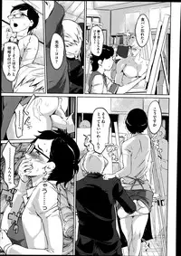 COMIC Megastore Alpha 2014-11