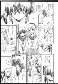 (C73) [Fukunoren (Yukiwo)] CANDY RABBIT (beatmaniaIIDX)