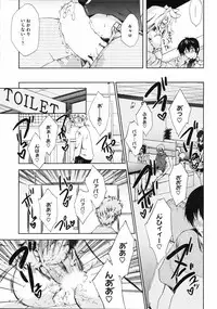 COMIC HOTMiLK 2008-06 Vol. 05