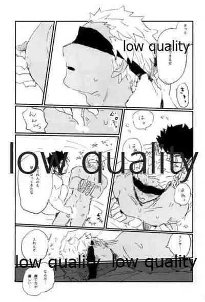 (Dai 22-ji ROOT4to5) [Karmin (Hozumi)] NetsuAi (Fate/Grand Order)