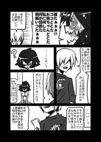 [Koppamijin (jin)] Lei×3 (Darkstalkers) [Digital]