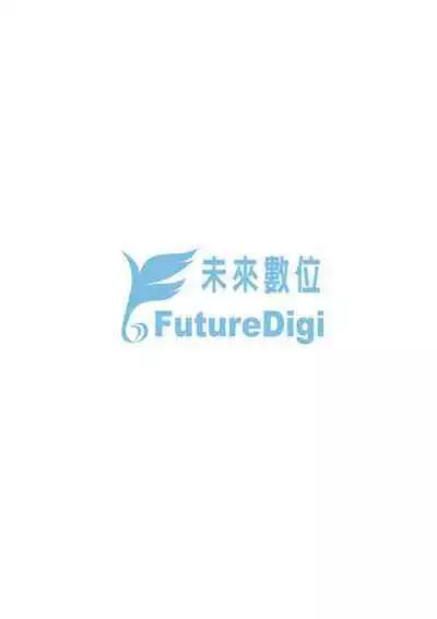 Zoku, Tomodachi no Hahaoya | 續．朋友的馬麻