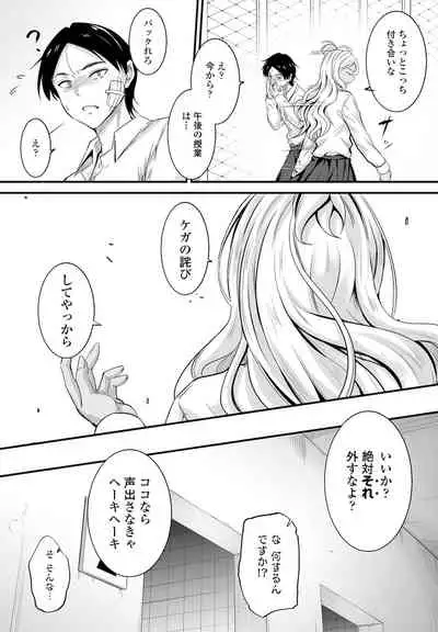 COMIC Penguin Club 2021-12 [Digital]