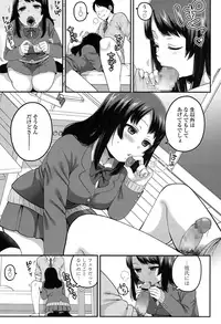 COMIC Koh 2017-07 [Digital]