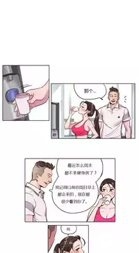 [Ramjak] Atonement Camp Ch.0-52 (Chinese)