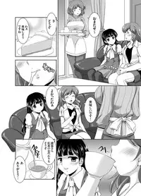 [Mizushiro Takuya] Kazoku Soukan Ch.1-6