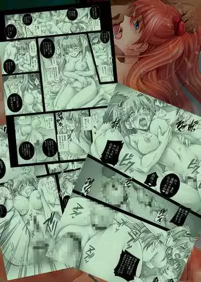 Asuka, Anal Kaihatsu