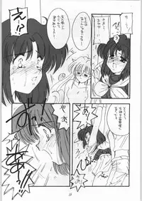 [Various] Girl in the Box 2 (Cafeteria Watermelon)