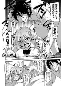 COMIC Grape Vol. 34 [Digital]