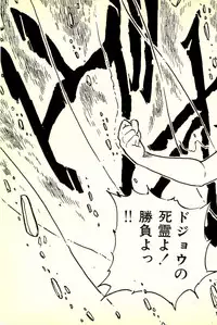 [Uchiyama Aki] Burusera Hakusho