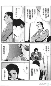 [七波のろ] セレブ那由 ～AVない若奥さま～ [Chinese] -akita