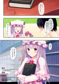 (Reitaisai 13) [Ra-raradan (Ouka)] Patchouli to Chupachupa Shitai!! (Touhou Project)
