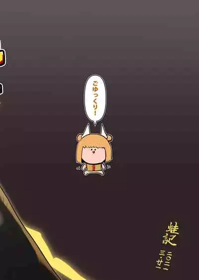 Haniwa Shoujo wa Haramarenai