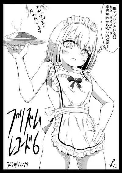 Fuuzoku Jouhou Magazine KAMIHAMA Night