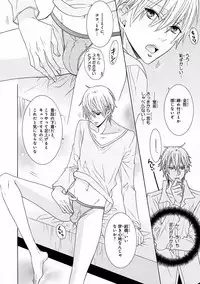 MAGAZINE BE×BOY 2016-09