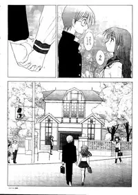 [doujinshi anthology] Sensei to Issho (Onegai Teacher, Gunparade March)