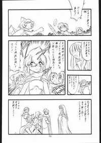 (C58) [Momo no Tsubomi (Various)] Lolikko LOVE 13 (Various)