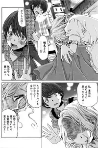 [Kobayashi Takumi] Crystal Days