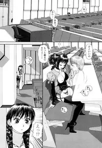 [Yui Toshiki] My Sisters