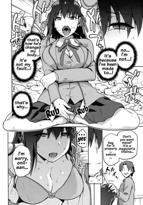 Sakura Ori {doujins.com}