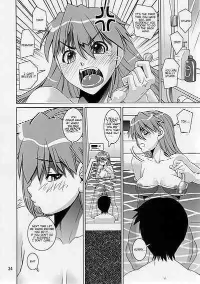 (C77) [Katamari-ya (Shinama)] Eva Shiki (Neon Genesis Evangelion) [English] [MrLuminuss]