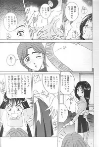 [VECSTAR] Hentai Saizensen