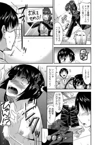 [Utamaro] Yuukaku-bu e Youkoso! - Welcome to YUKAKU club