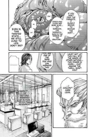 Kisei Juui Suzune - THE Parasite Doctor SUZUNE 13