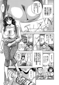 COMIC Bazooka 2011-10