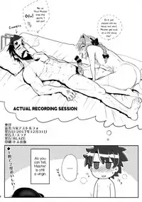(C93) [BLAZE (Scotch)] VR Astolfo (Fate Grand Order) [English] [mysterymeat3]