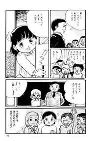 [Wada Erika] A! Ikenai