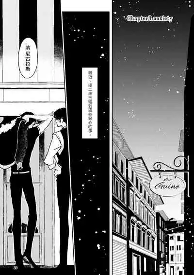 The wish we share 01-03 Chinese