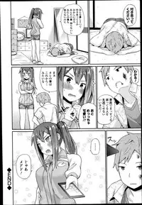 COMIC Europa 2014-07