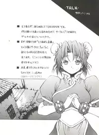 [Anthology] Bishoujo Doujinshi Anthology 4 (Various)