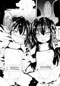 (C88) [Kurokudo-ya (Furisuku)] Shidumutsuki (Kantai Collection -KanColle-)