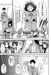 COMIC Koh 2017-07 [Digital]