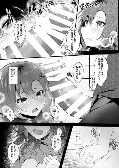 Hatsukoi wa Danna no Otouto