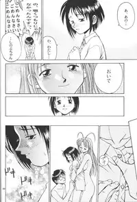 (CR27) [MISS/SAIL (Mugi, Soyosoyo)] LOVE MISSILE (Love Hina)