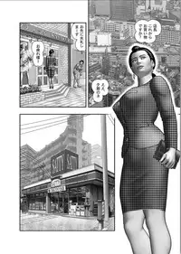 [Horie Tankei] Haha no Himitsu | Secret of Mother Ch. 1-39