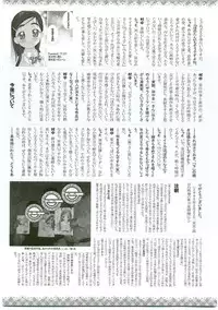 (SC28) [Moe Moe Cafe (Shitto)] Honotan Shinsouban (Futari wa Precure)