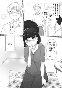 [Pandora (Mimic)] Masegaki Pack!