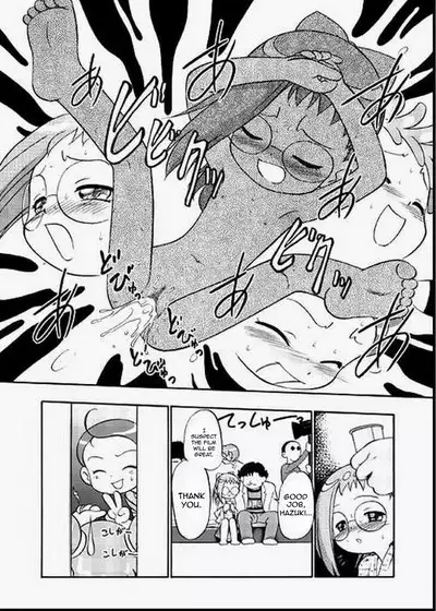 Do. Re. Mi. Fa. Don!