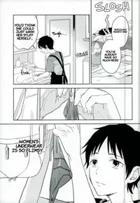 Shinji-kun Ima Donna Pants Haiteru no?
