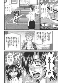 [Ozaki Akira] Hitozuma Inran Sousenkyo