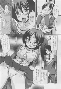 COMIC HOTMiLK 2011-06