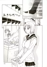 [Sarada Masaki] Milk System