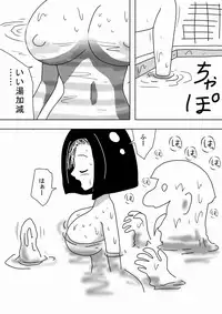 [bbwH] Watashi wa Onnayu no Oyu ni Naritai