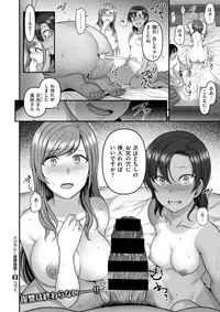 COMIC X-EROS #63 [Digital]