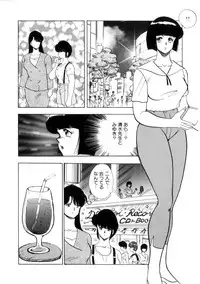 [Minor Boy] Seishoku no Lesson